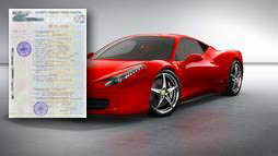 Кредиты под залог ПТС в Туапсе